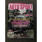 AUTO SPORT ( авто спорт ) 2007 год 2 месяц 15&amp;22 день номер / GT 3 Works 07 год type первый " на решение "