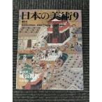  японский изобразительное искусство 1983 год 9 месяц номер / No.208 персик гора картина 