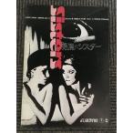  фильм проспект [ демон. si Star ]ma-goto*kita-, Jennifer * подошва to