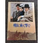  фильм проспект [ Akira день . направление .....!] paul (pole) * Newman, Robert * красный Ford 