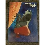  фильм проспект [ Uchu Senkan Yamato ]