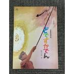  фильм проспект [.? ..] голова ...,....