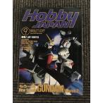  ежемесячный хобби Japan (HobbyJAPAN) 1993 год 9 месяц номер / уже один раз Mobile Suit V Gundam 