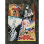  фильм проспект [.-.. тяпка -...to риппер | The *hyu-manoido| префектура . The Earth Defense Army ]