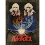  фильм проспект [ Uchu Senshi Baldios ]