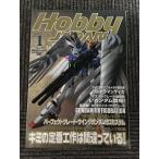  ежемесячный хобби Japan (HobbyJAPAN) 2001 год 1 месяц номер / Kimi. стандартный construction. ошибаться!