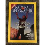 NATIONAL GEOGRAPHIC ( National geo графика ) Япония версия 2010 год 6 месяц номер / man tela. ребенок ..