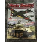 Master Modelers ( тормозные колодки motela-z) 2007 год 10 месяц номер / Hunter G,F type &amp; Tiger II танк 