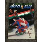  фильм проспект [ белый * блокировка 1976 год no. 12 раз зима Olympic собрание официальный регистрация фильм ]je-ms*ko балка n