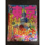  rurubu Tokyo '15 ( внутренний серии )