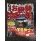  rurubu . Исэ город ...( внутренний серии )