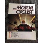  отдельный выпуск MOTOR CYCLIST( Motorcyclist )1992 год 5 месяц номер / очарование. Harley Davidson 