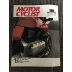  отдельный выпуск MOTORCYCLIST ( Motorcyclist ) 1984 год 1 месяц номер / BMW K100 FULL TEST in JAPAN