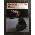  отдельный выпуск MOTORCYCLIST ( Motorcyclist ) 1985 год 1 месяц номер / YAMAHA YZR. 1983.*84 season 