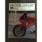  отдельный выпуск MOTORCYCLIST ( Motorcyclist ) 1985 год 4 месяц номер /. свет. Γ= Gamma STORY