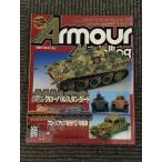 Armour Modelling ( armor -mote кольцо ) 2006 год 1 месяц номер / милитари mote кольцо свечение bar стандартный 
