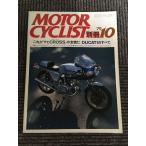  отдельный выпуск MOTORCYCLIST ( Motorcyclist ) 1979 год 10 месяц номер / это [chibiCROSS]. все ..,DUCATI. все 
