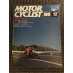  отдельный выпуск MOTORCYCLIST ( Motorcyclist ) 1979 год 12 месяц номер / no. 23 раз Tokyo Motor Show, no. 43 раз Bol D'Or 24 час выносливость гонки 