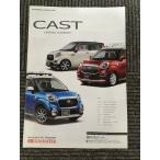  Daihatsu литье 2016 год аксессуары каталог 