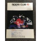 RIDERS CLUB ( Rider's Club ) 1981 год 10 месяц номер / Honda турбо 500, Kawasaki Z1100GP