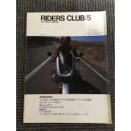 RIDERS CLUB ( Rider's Club ) 1982 год 5 месяц номер /sz Kita boXN85/ Kawasaki Z400GP/ Yamaha XZ400