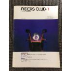 RIDERS CLUB ( Rider's Club ) 1983 год 1 месяц номер / DUCATI 900S2/ Honda MTX125R/XL200R