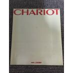  Mitsubishi CHARIOT Chariot 1991 год каталог 