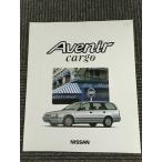  Nissan Avenir Cargo Avenir cargo 1995 год каталог 