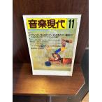  музыка настоящее время 1999/11 J Classic, сейчас это художник . поразительный 