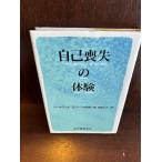  сам ... body ./ горелка teto осел -tsu