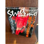  Street * память 18 milano departure новейший стиль справочник 