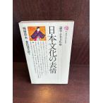  день текст .. выражение : теория сборник * день текст .3 (.. фирма настоящее время новая книга ) слива .. Хара 