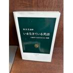 i. сырой .... английский язык : большой словарь тоже .... нет информация ( средний . новая книга 1364). рисовое поле . самец 