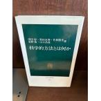  наука . способ - какой-либо средний . новая книга . рисовое поле .