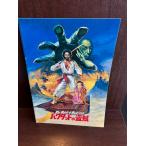  фильм проспект [bagdado. ..]