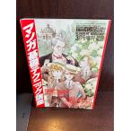  manga (манга) основа technique курс 