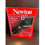 Newton( новый тонн ) 1985/12 керамика, космос эволюция. сценарий 