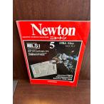 Newton( новый тонн ) 1984/5 супер LSI