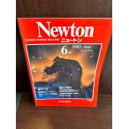 Newton( новый тонн ) 1982/6 звезда. один сырой, семена. рождение 