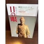  глаз. глаз 1987 год 5 месяц номер специальный выпуск :.. становится gun da-la