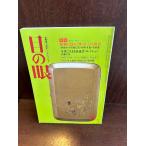  глаз. глаз 1987 год 8 месяц номер специальный выпуск :. новый .... гравировка .. ..