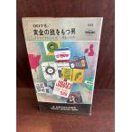 i.n*freming007 номер серии желтый золотой. ружье . имеет мужчина Showa 49 год 20 версия 