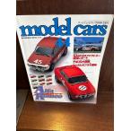 model cars модель * The Cars 1999/2 No.44 более, более, Alpha .