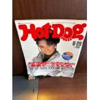 Hot-Dog PRESS hot * собака * Press 1986 год 8/25... мужчина стать поэтому. новейший данные 1000