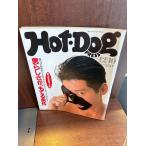 Hot-Dog PRESS hot * собака * Press No.157 1986 год 12/10 мужчина ....,... условия 