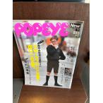 POPEYE Popeye 1987/4/1 243 спортивный бюстгальтер ndo. надеты . улица ., это правильный 