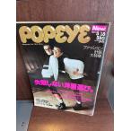 POPEYE Popeye 1987/3/18 242 недостаточность не делать европейская одежда выбор 