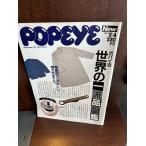 POPEYE Popeye 1987/3/4 241 мир. один . товар иллюстрированная книга 