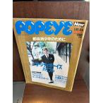 POPEYE Popeye 1987/1/21-2/4 239 City * boys ba Eve ru файл есть 