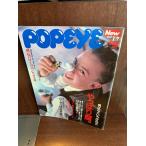 POPEYE Popeye 1987/1/7 238 мужчина. сердце и ... все-таки лицо 